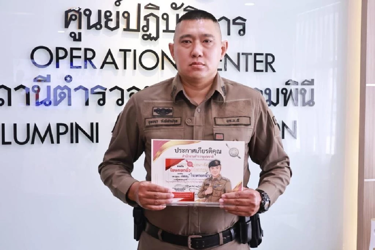 เปิดใจ "ดาบเบิร์ด" ตร.ใส่ขาสั้น ช่วยระงับเหตุกราดยิง รับรางวัล“โฆษกยกนิ้ว”