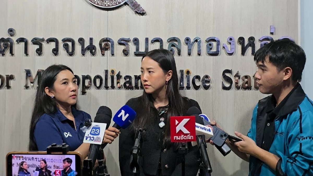 แซะแรง! "ไชยชนก" ไปได้ทุกงาน เว้นเข้า กมธ. จี้ส่งเอกสารลับ AI Passport ก่อนฟ้อง ป.ป.ช.