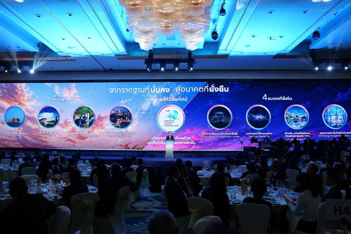 ปตท. ฉลองครบรอบ 48 ปี ย้ำบทบาทเสาหลักพลังงานชาติ ขับเคลื่อนเศรษฐกิจและสังคมไทย