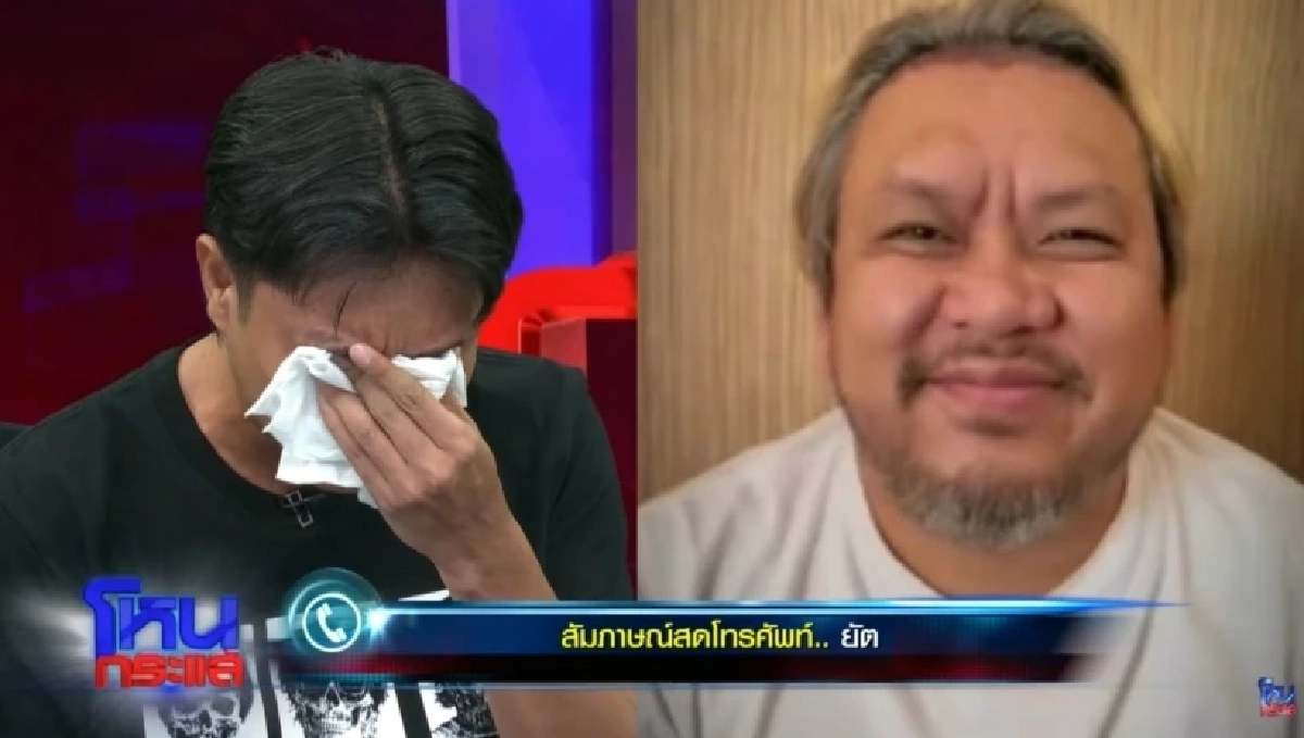 น้ำตาท่วม 'ต้า - ยัต เฟ็ดเฟ่'เปิดใจปมดราม่า ถามนายฟ้องเราทำไมวะ ?
