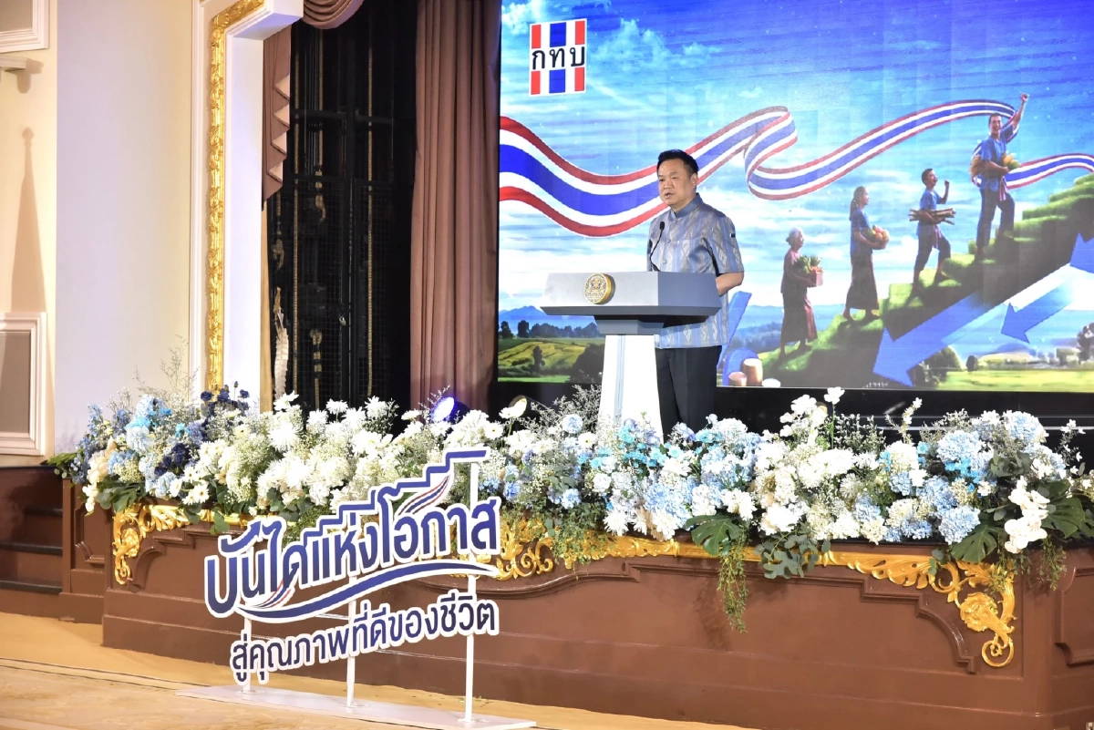 รัฐบาล อนุมัติ 4.5 พันล้าน "ไทยช่วยไทย" ดอกเบี้ยคนละครึ่งตัดวงจรนอกระบบ