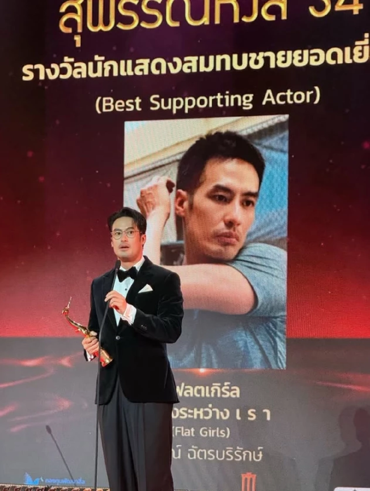 "บอย ปกรณ์" แอดมิดซ้ำ ต่อมน้ำลายอักเสบ อึ้ง! ถอดสายน้ำเกลือรับรางวัล