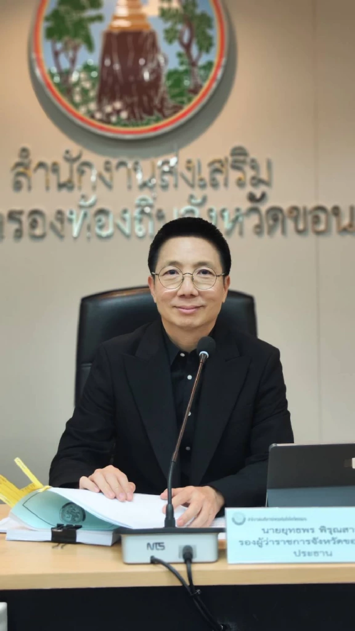 เชือด 43 ราย! ขอนแก่น เพิกถอนบรรจุ 43 ราย ปม ทุจริตสอบท้องถิ่น