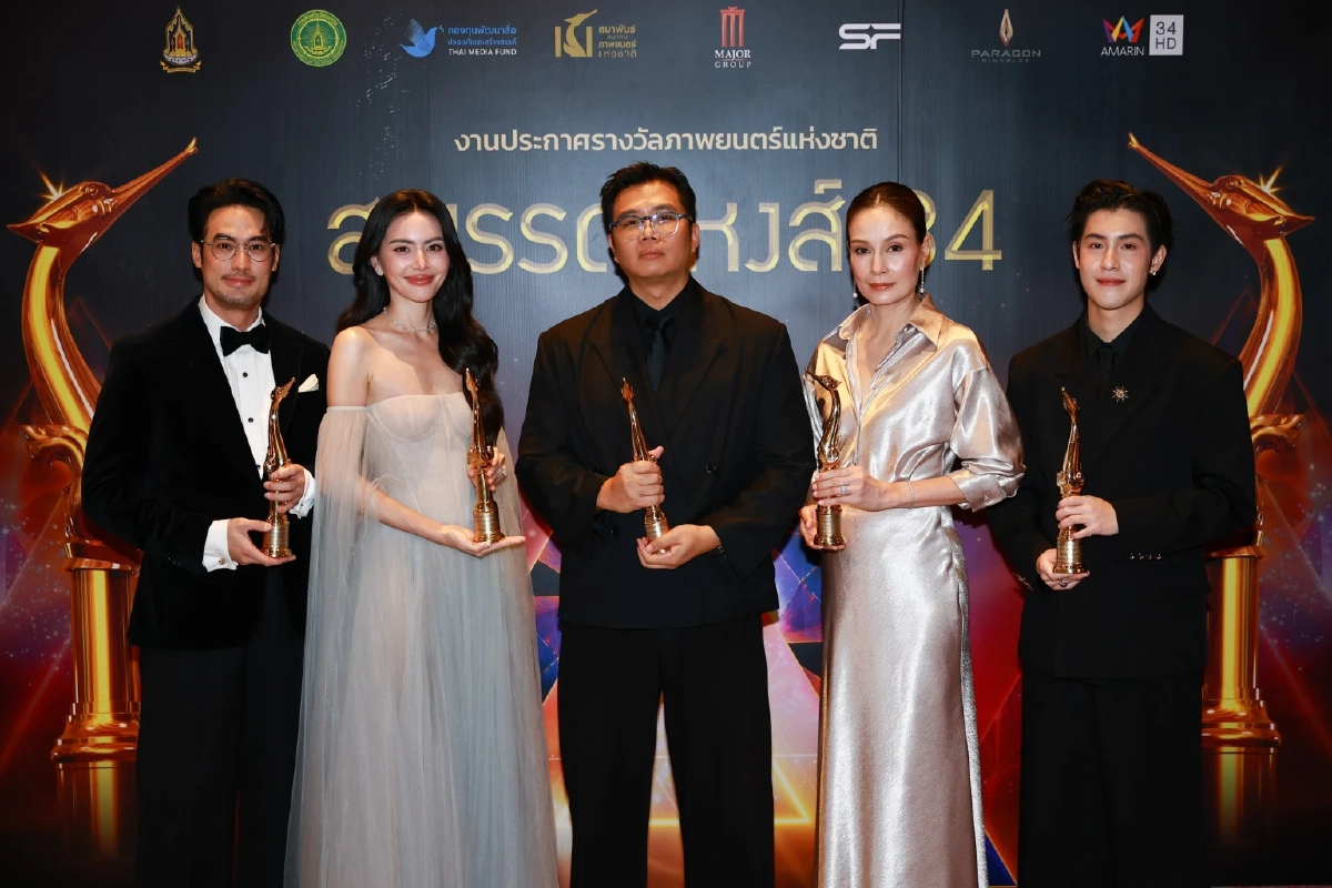 เช็ก! ผลรางวัลสุพรรณหงส์ ครั้งที่ 34 “ผีใช้ได้ค่ะ” กวาด 10 รางวัลใหญ่