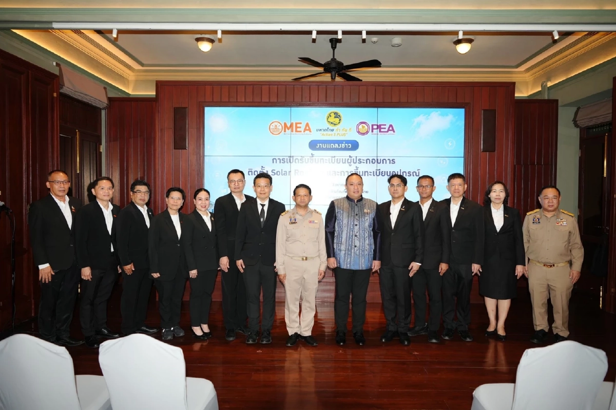 มท.2 ผนึก MEA PEA ยกระดับมาตรฐาน Solar Rooftop เปิดขึ้นทะเบียนผู้ประกอบการติดตั้งและอุปกรณ์