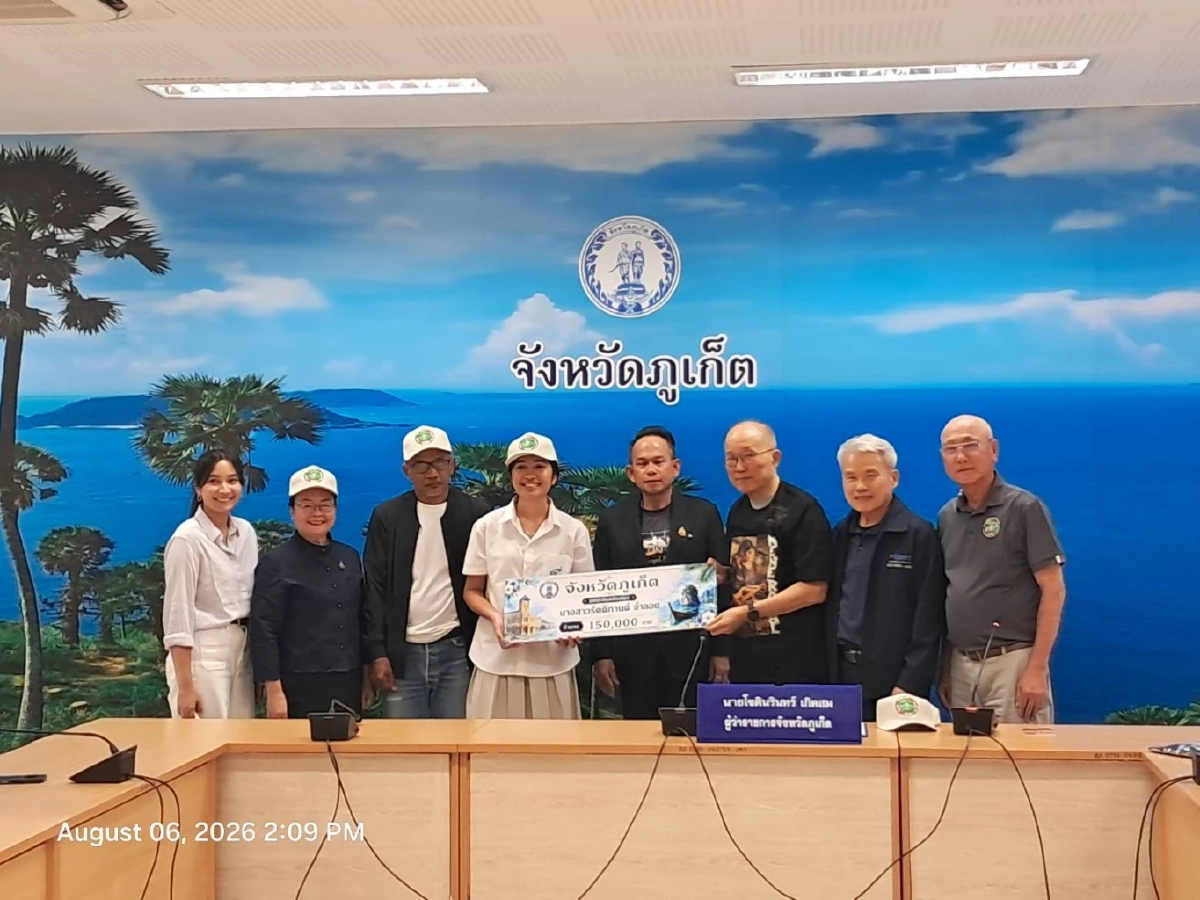 สมาคมกอล์ฟมิตรภาพไทย-เอเชีย หนุน 1.5 แสน ส่ง "เนเน่ รอยัล" สู้ศึก AGT