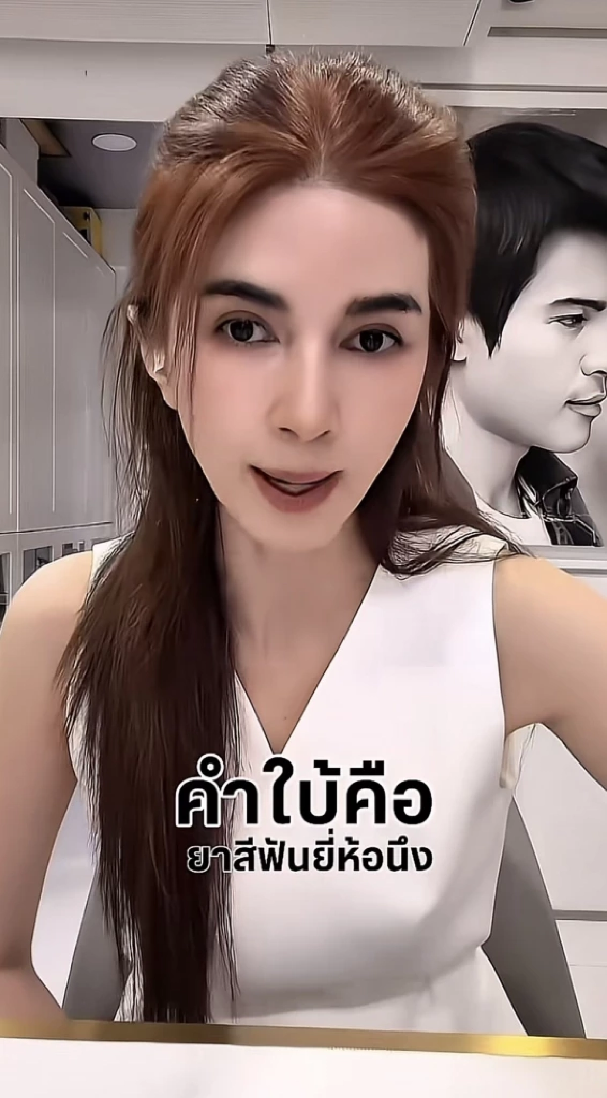 "โบว์ แวนดา" เดือด! "น้องมะลิ" ถูกด้อยค่า ติดต่อจ้างงาน ให้ 2-3 ล้าน กูก็ไม่เอา