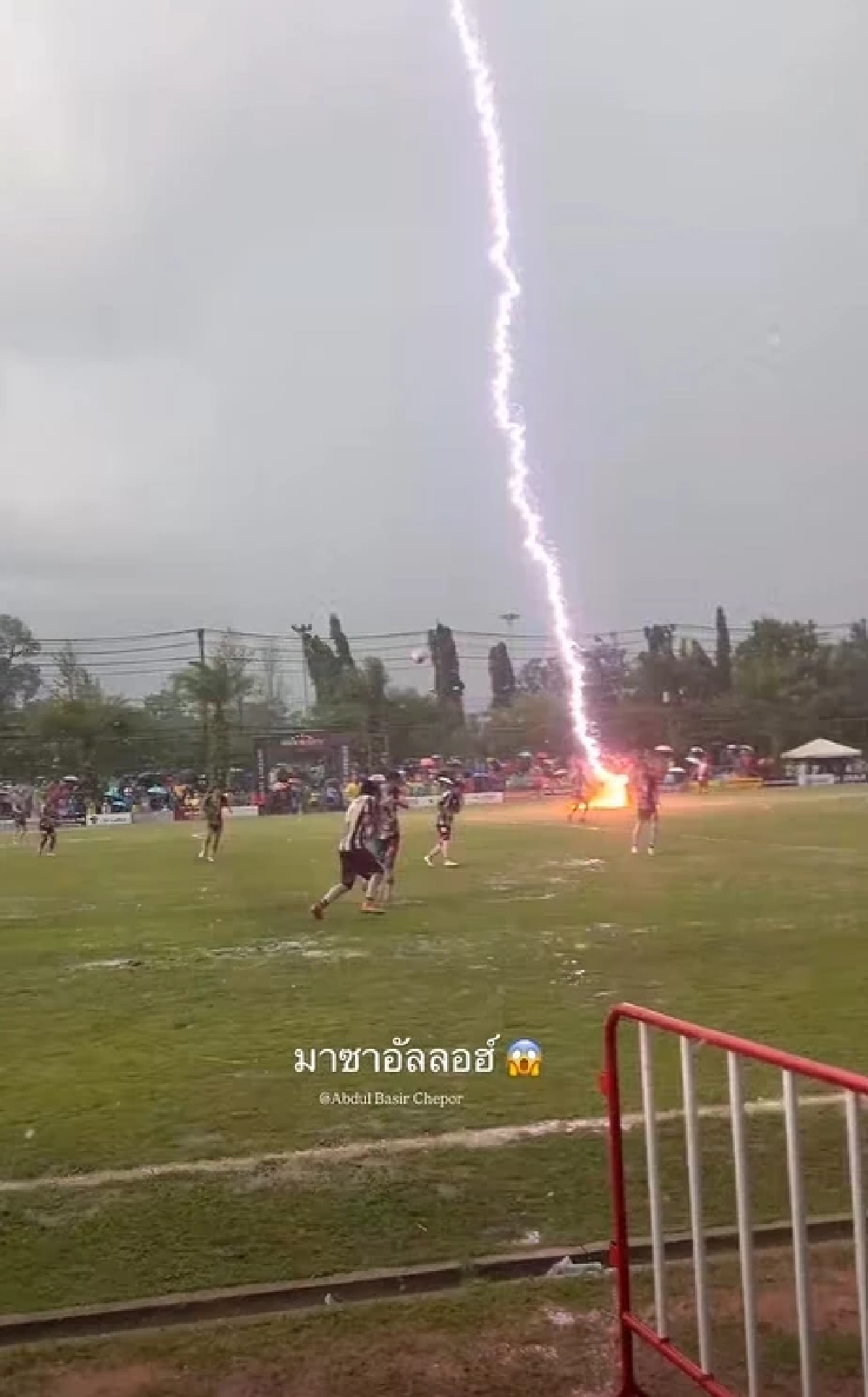 ‘ซอฟวัน อาแว’ แข้ง FC Yala ถูกฟ้าผ่าดับ เจ็บเพิ่มอีก 8 ราย