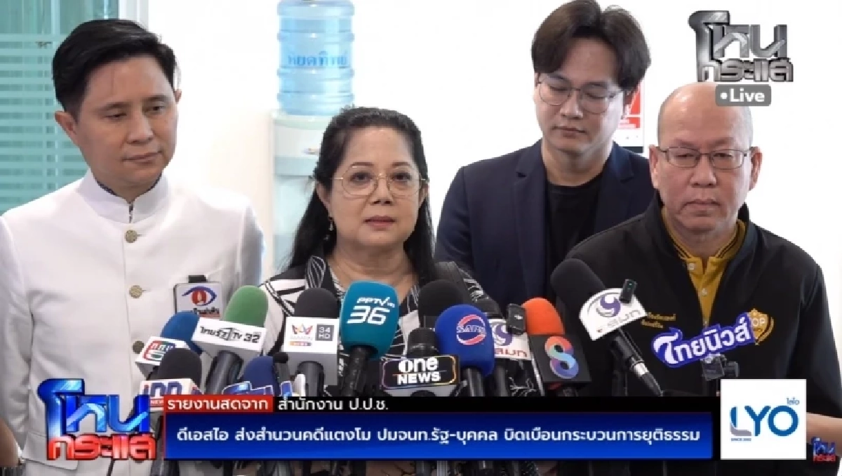 "แม่แตงโม"ใบ้ชัด ชี้โพรงคนร้าย? หลัง DSI ส่งสำนวน ป.ป.ช. จับตาแรง