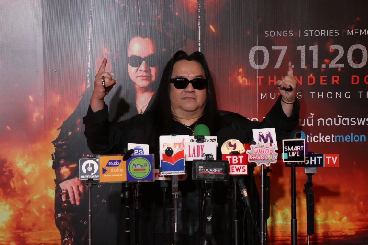 ผมไม่สูบบุหรี่! "โป่ง หิน เหล็ก ไฟ" วัย 64 ยังฟิต เปิดใจถึงคอนเสิร์ต