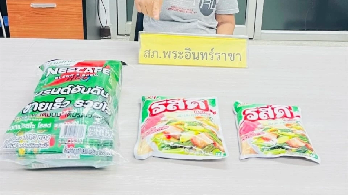 รวบสาวใหญ่แสบ! ฉกของร้านชำ สารภาพหาเงินซื้อยาบ้า พบฉี่สีม่วง