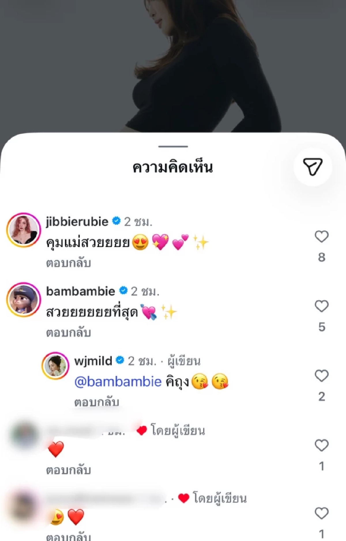 “มายด์ ลภัสลัล” อวดท้องโต ถ่ายแบบก่อนคลอด คอมเมนต์สนั่น!