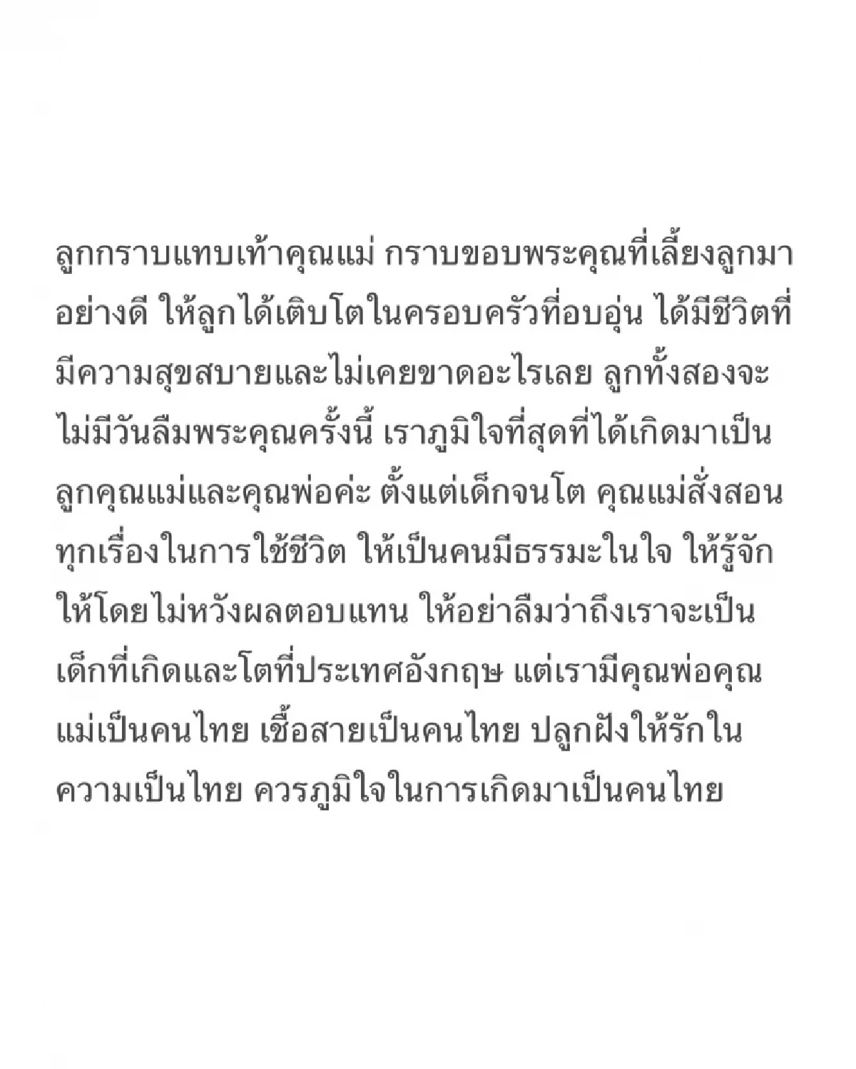 ด่วน! 'เอมมี่ มรกต'สุดอาลัย คุณแม่จากไปอย่างสงบ เศร้าเพิ่งได้เจอกัน