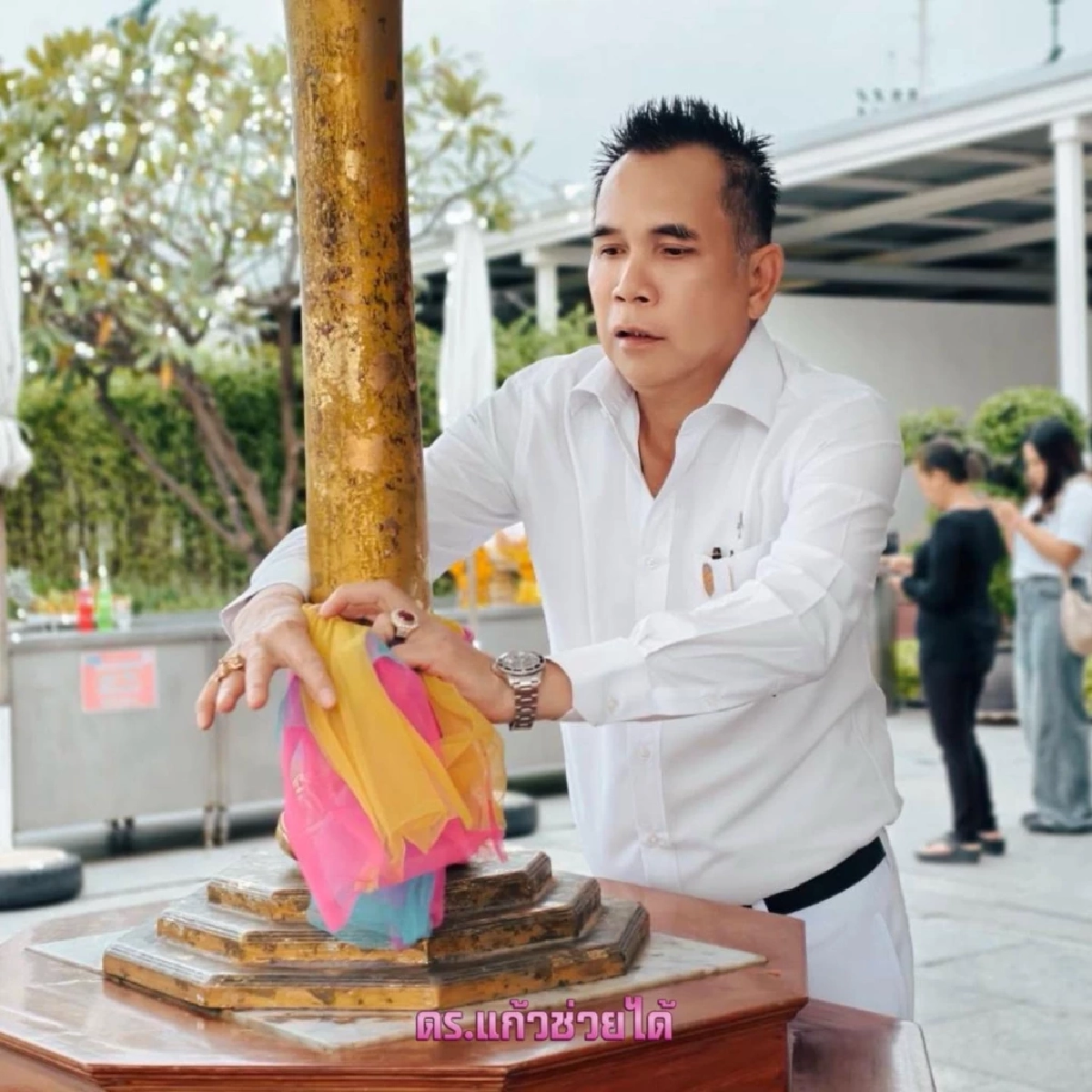 เปิดประวัติ  ดร.แก้วช่วยได้  เส้นทางคอนเนกชันบิ๊กการเมือง ภาคธุรกิจไม่ธรรมดา