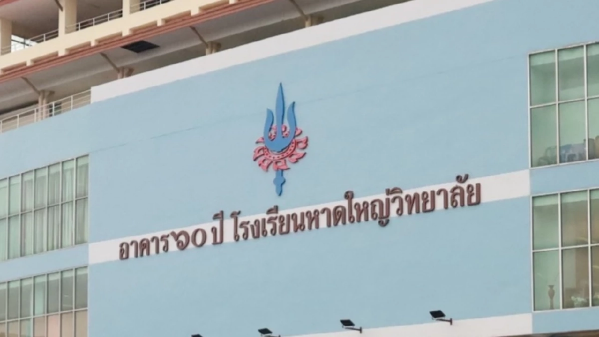 'หาดใหญ่วิทยาลัย' ประกาศเรียนออนไลน์ ผวาอดีตครูต่างชาติโพสต์ปืนขู่ยิง