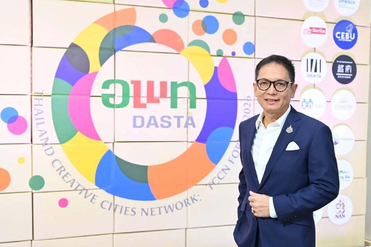 กทม. จับมือ อพท. และเครือข่ายยูเนสโก เปิดงาน TCCN Forum 2026 ขับเคลื่อนการพัฒนาเมืองอย่างยั่งยืน