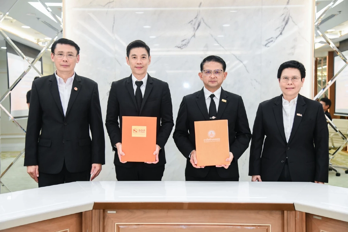MEA จับมือ ธอส. จัดโครงการ G H BANK Big Family เชื่อมบริการพลังงานกับสินเชื่อ