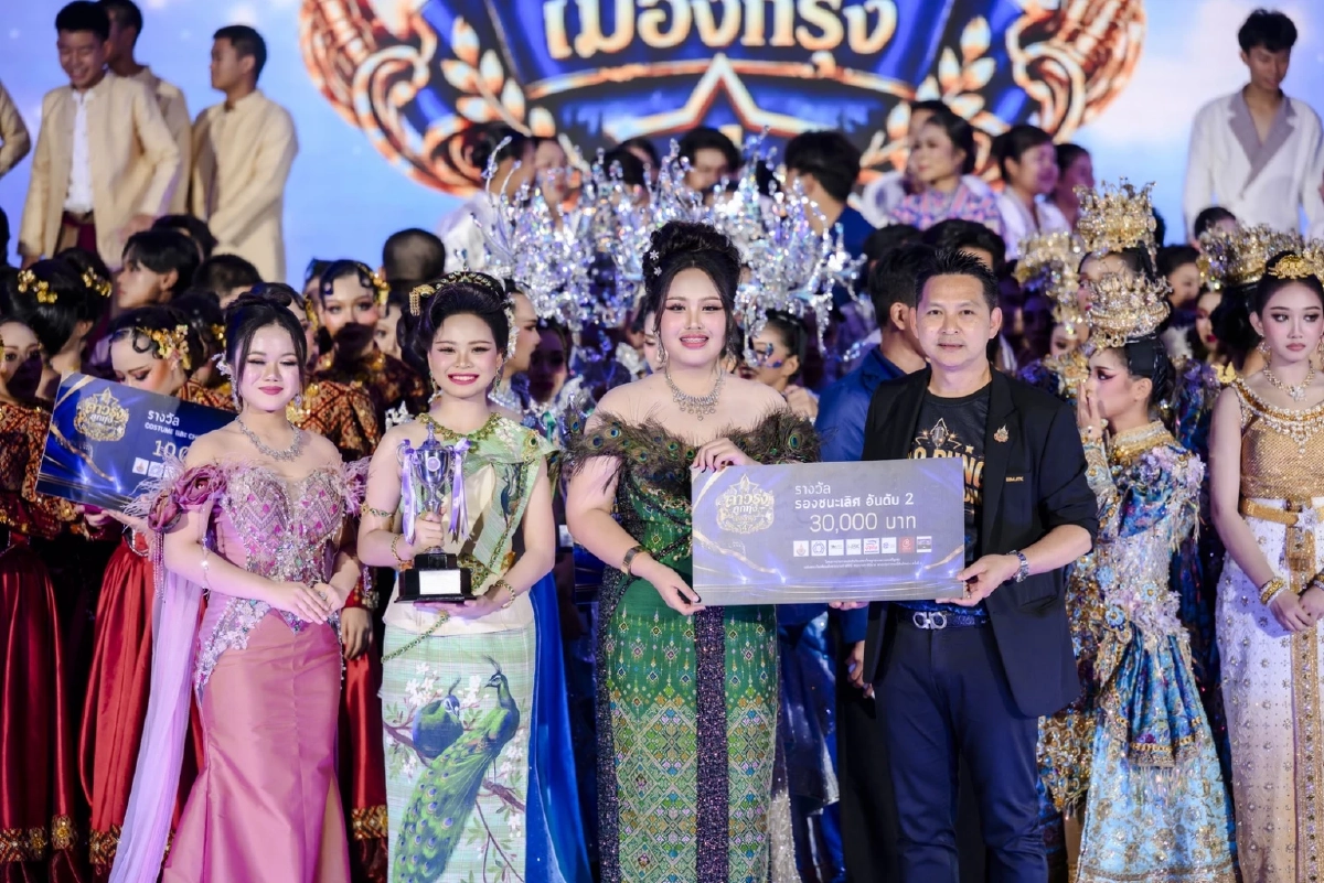 ผงาด"รร.ราชดำริ กทม." คว้าแชมป์ "ดาวรุ่งลูกทุ่งเมืองกรุง ครั้งที่ 4" โชว์สุดตระการ