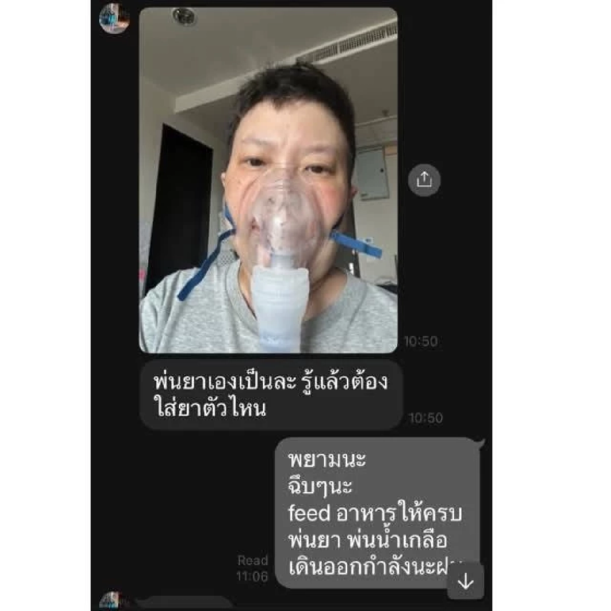 ช็อกวงการ! “ฝน วิรุฬกานต์” อดีตหวานใจ “เอิ๊ก พรหมพร” เสียชีวิตแล้ว