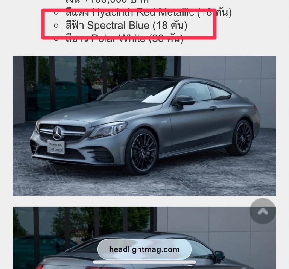 สร้างหนี้ด้วยมือเรา! เปิดราคารถเบนซ์หรู เหยื่อหนุ่มหัวร้อนทุบรถ