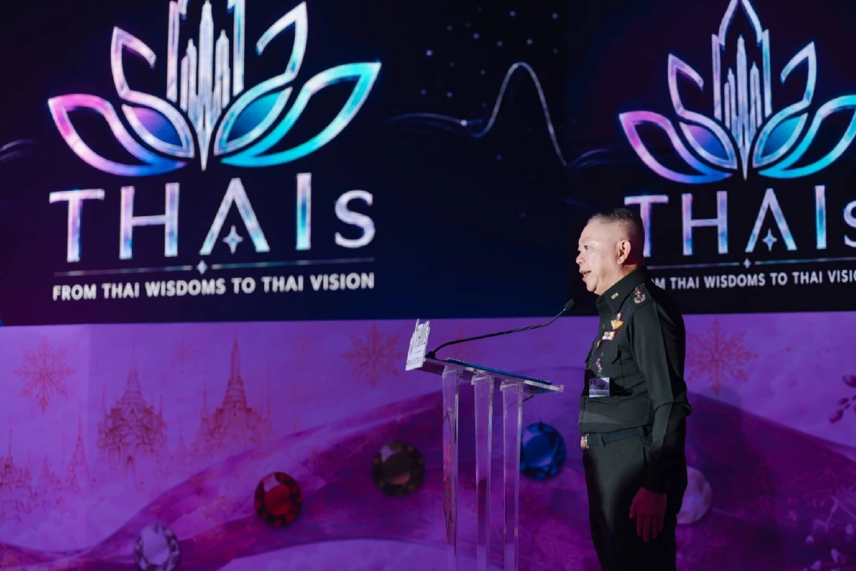 'อดุลย์' ปลุกวิธีคิดผู้นำบนเวที วปอ.บอ. รุ่น 3 ดัน ’THAIs : Five Forces, One Future‘