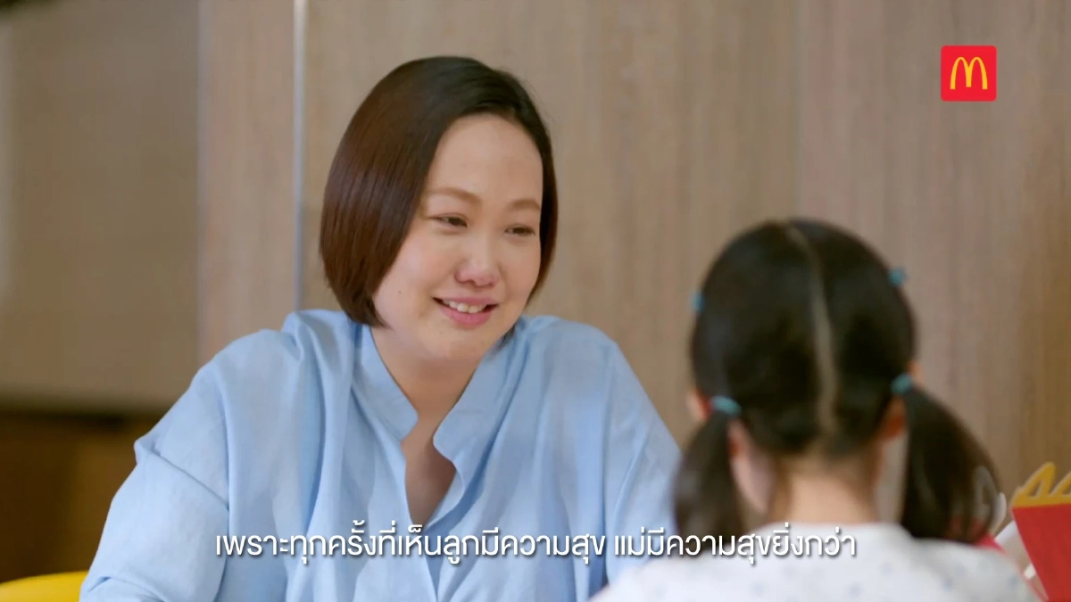 ตอกย้ำพลังแห่งรอยยิ้ม ผ่านแคมเปญ ‘McDonald’s Touch of Smile’