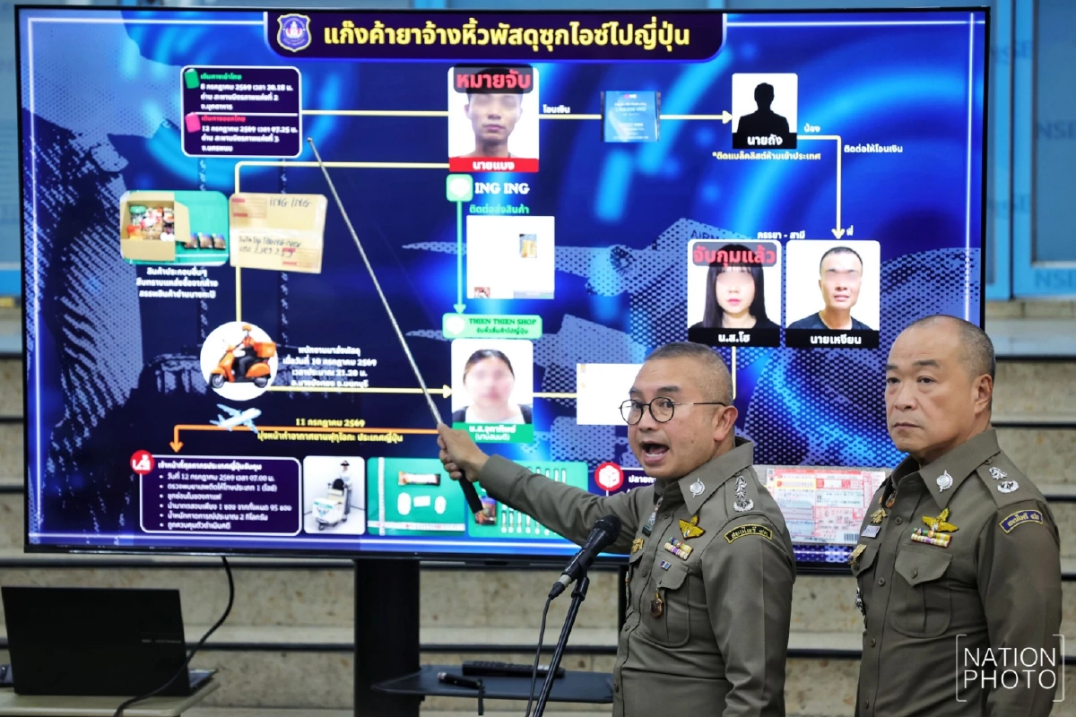 "น้องเทียน" เปิดใจ ติดคุกญี่ปุ่น 20 วัน ผบช.ปส. เปิดไทม์ไลน์ จ้างขนยาไอซ์