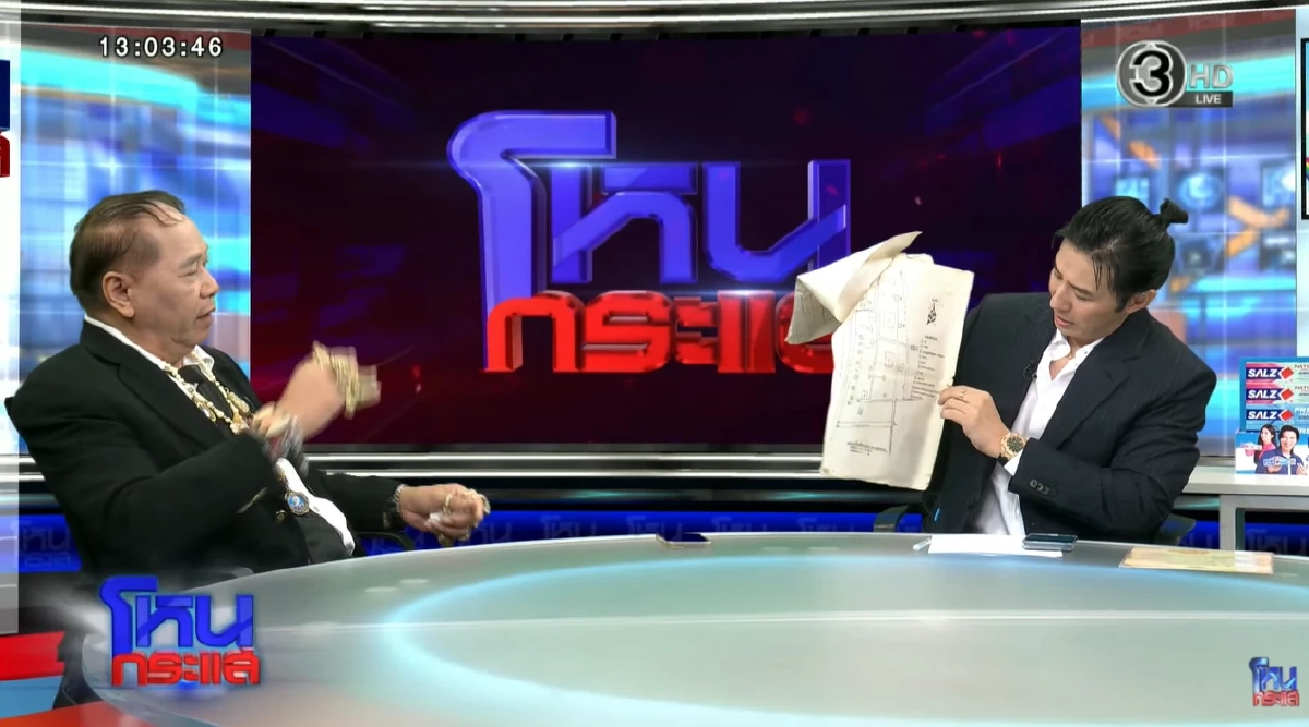 'ลุงแหวน'ที่ปรึกษาคนใหม่ป้าดา ถามคอเป็นเอ็น? เงิบเจอหลักฐาน วัดอดุลยาราม