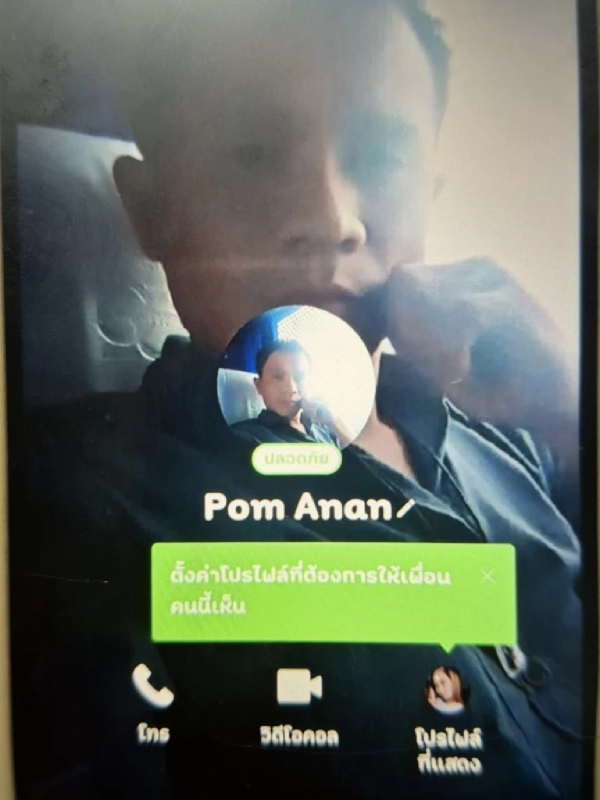 ออกหมายจับ 3 ชายฉกรรจ์ อ้างเป็นตร.ชุดสืบ อุ้มรีดเงินพนง.ร้านนวด