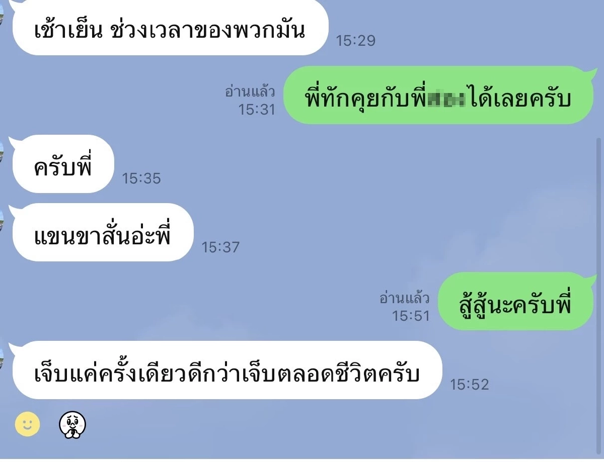 ฉาว ครูสาว แอบกินแซ่บชู้หน้าเมรุวัด อึ้ง! ที่แท้ชู้คือ ผอ.รร.ดังบุรีรัมย์