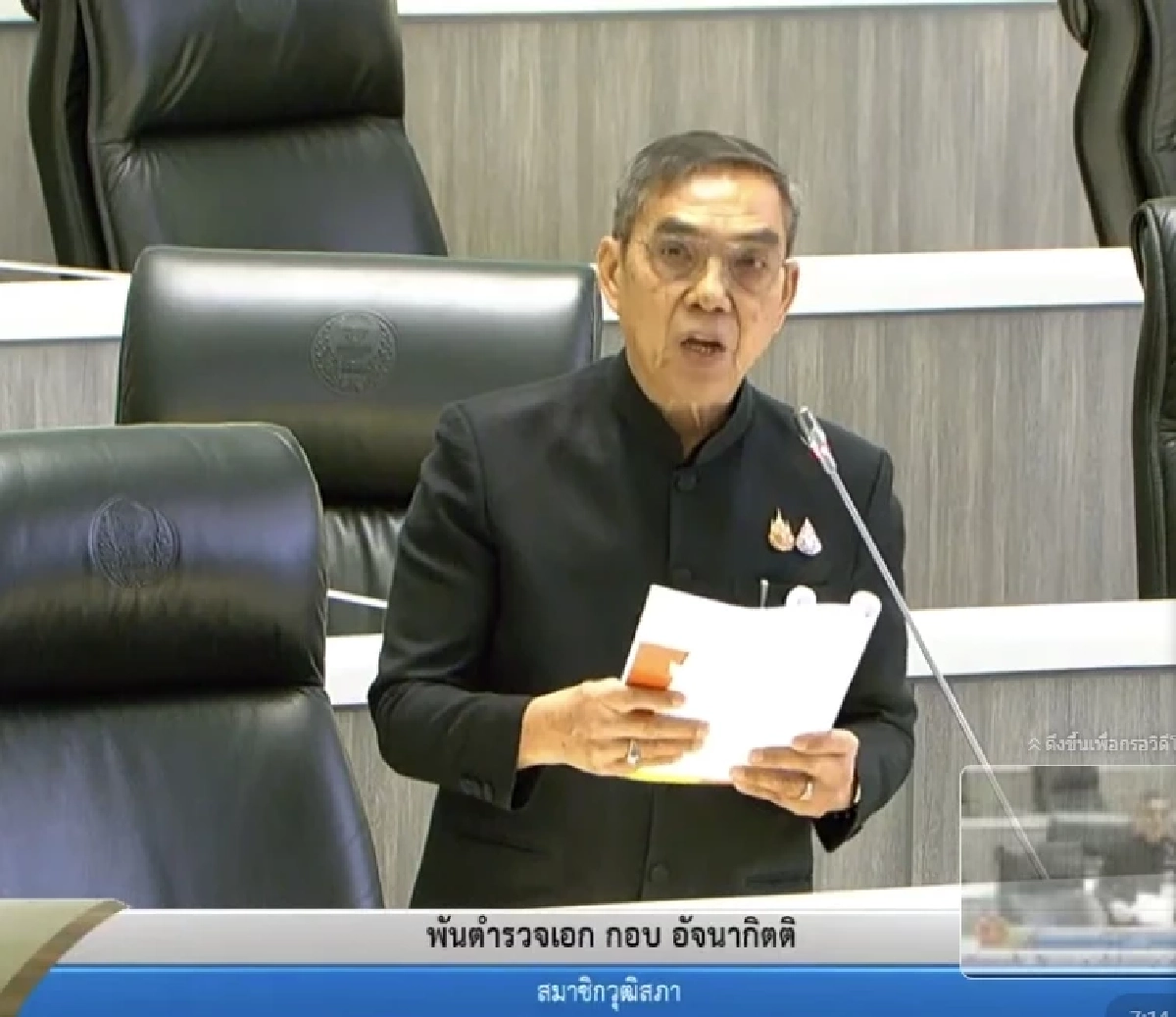 “สว.กอบ” ค้านให้อำนาจประชาชน ถอดถอน กกต. ต้องดูบริบท-ความเป็นไปได้
