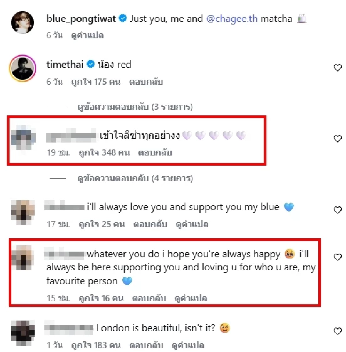 สงสาร 'บลู พงศ์ทิวัตถ์' หลังเจอดราม่าโยง 'ลิซ่า'  FC ขนทัวร์มาแล้วแม่