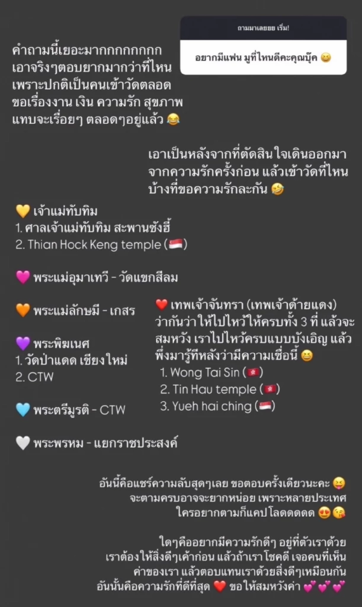 สาวโสดจดด่วน "บุ๊ค Olives" เปิดพิกัดมูกู้คานทอง ขอเนื้อคู่มหาเศรษฐี