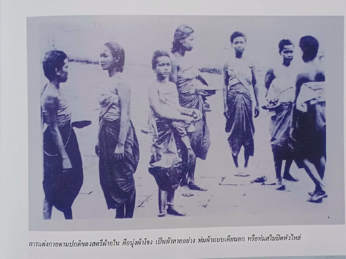 ดราม่าเดือด! 'Miss Universe Cambodia 2026' หยิบภาพหญิงสยามโบราณอ้างสิทธิ?