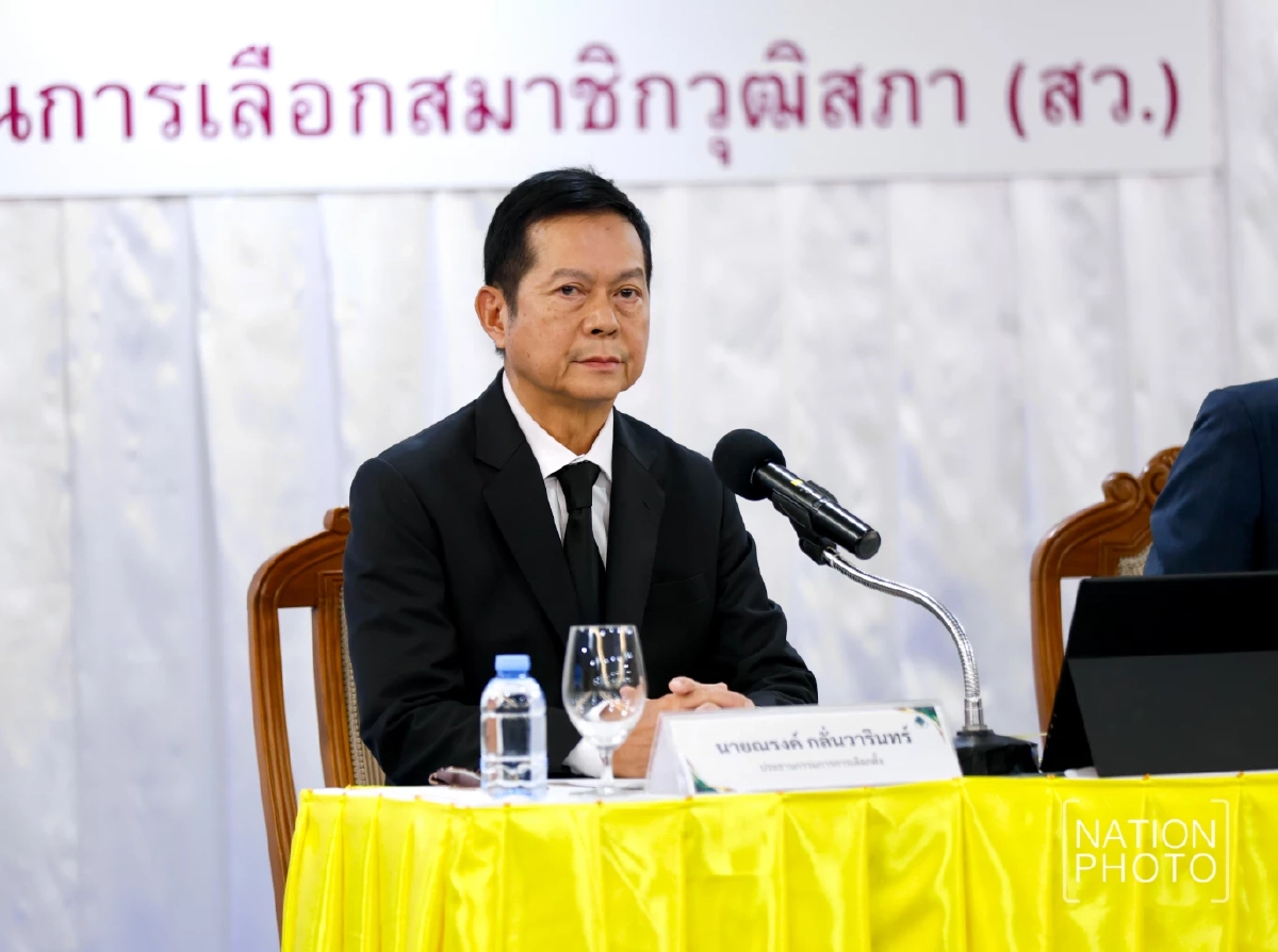 เหตุไร้ชื่อ "นักการเมือง" ฮั้ว สว. "ปธ.กกต." แจง พยานปากเอกเครดิตติดลบ ไม่พบเส้นเงิน