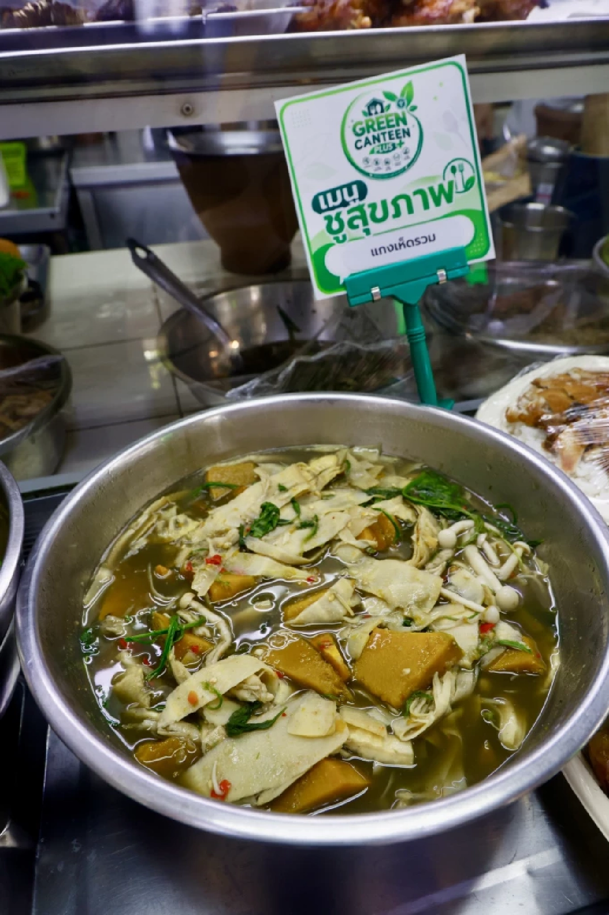 สธ. Kick Off “Green Canteen Plus” ยกระดับโรงอาหารสีเขียว