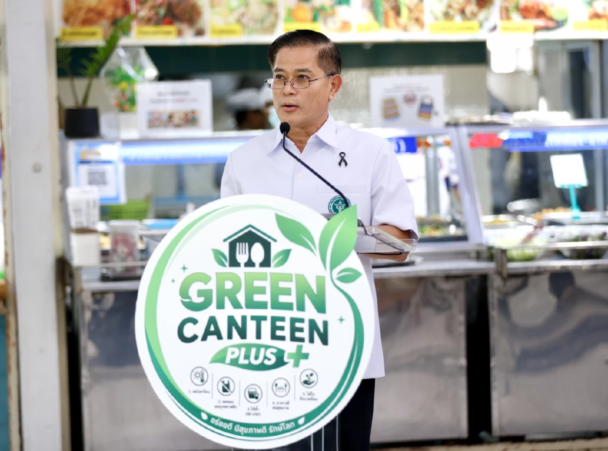 สธ. Kick Off “Green Canteen Plus” ยกระดับโรงอาหารสีเขียว