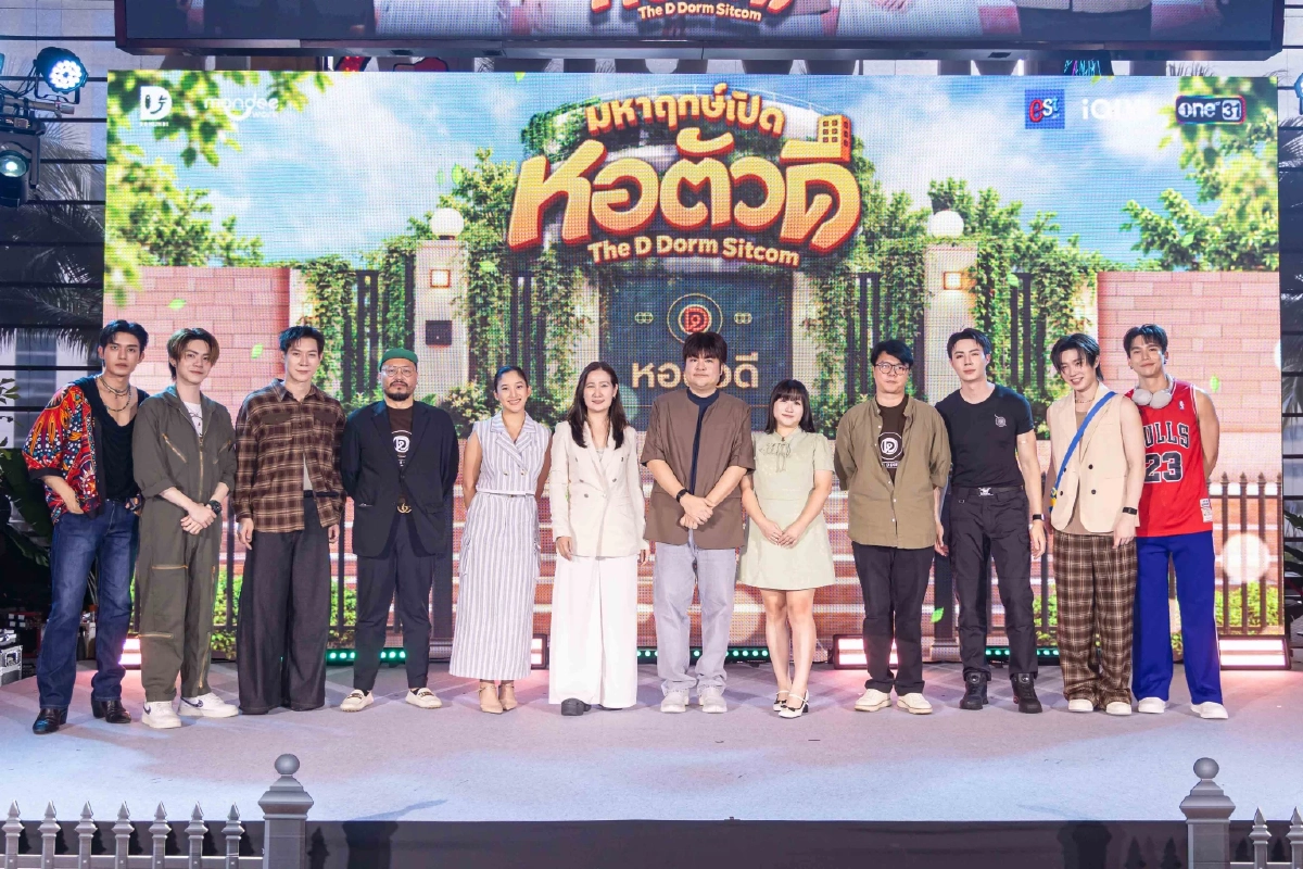 'ป๊อปปี้-ซี-แม้ก-เน็ต-เจเจ-ยิม' ยกแก๊งชวนฮา เปิดหอสุดป่วน 'หอตัวดี'
