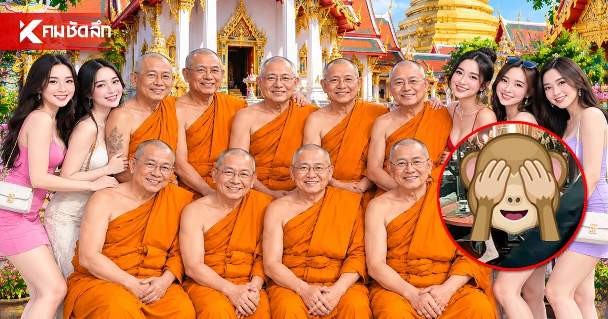 เปิดไทม์ไลน์ 'พระกับสีกา' ย้อนรอยข่าวฉาว ล่าสุด 'หลวงพ่อโชติ - สีกาปุณยวีร์ '