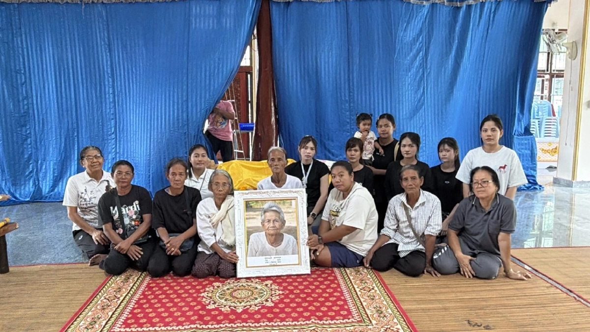 อาลัย ยายทวด 5 แผ่นดิน ผู้บริจาคที่ดินสร้างวัดป่าทุ่งสามัคคีธรรม
