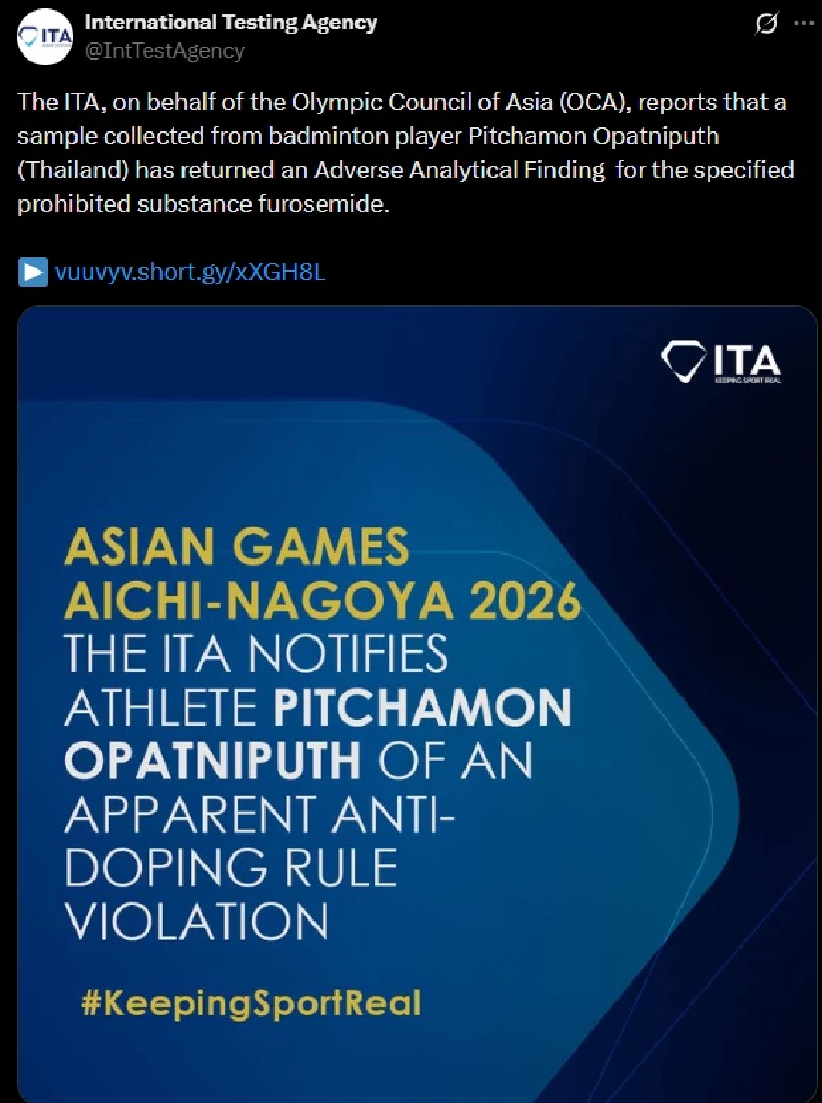 "พิ้งค์ พิชฌามลณ์" ถูกสั่งพักแข่งขัน เอเชียนเกมส์ 2026 ชั่วคราว
