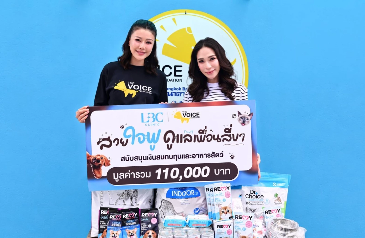 "พลอย เฌอมาลย์" สวยใจฟู มอบทุนให้มูลนิธิ "เก๋ ชลลดา" ช่วยสุนัขและแมวจรจัด