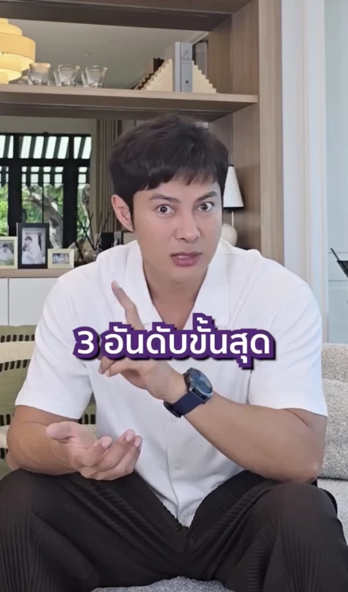“แมน การิน” เปิดโผ 3 อันดับวันเกิด “แฟนเถียงเก่งขั้นสุด”