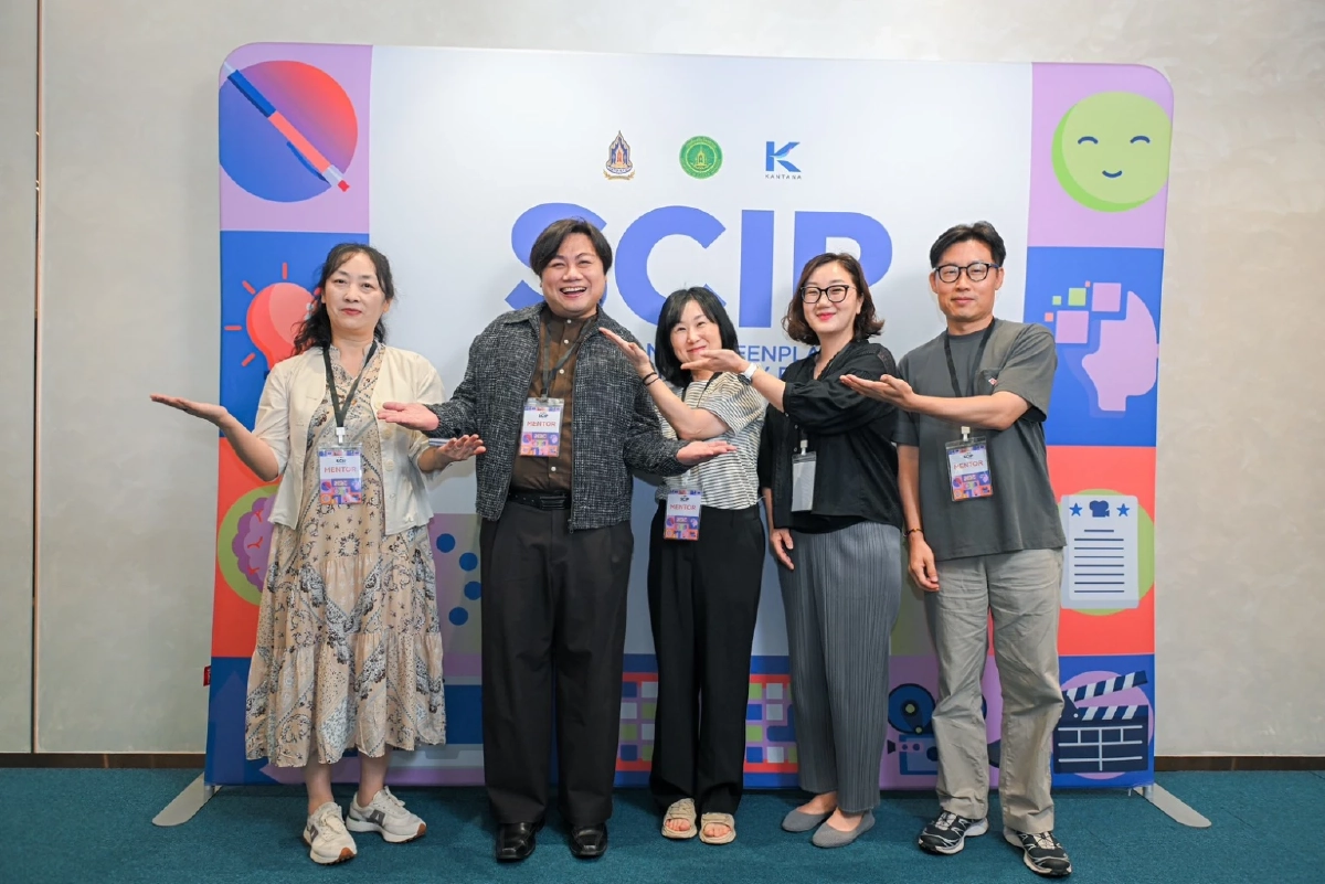 กันตนา รวมนักเขียนบทไทย - เกาหลี พัฒนา 40 โปรเจกต์ ในโครงการ SCIP