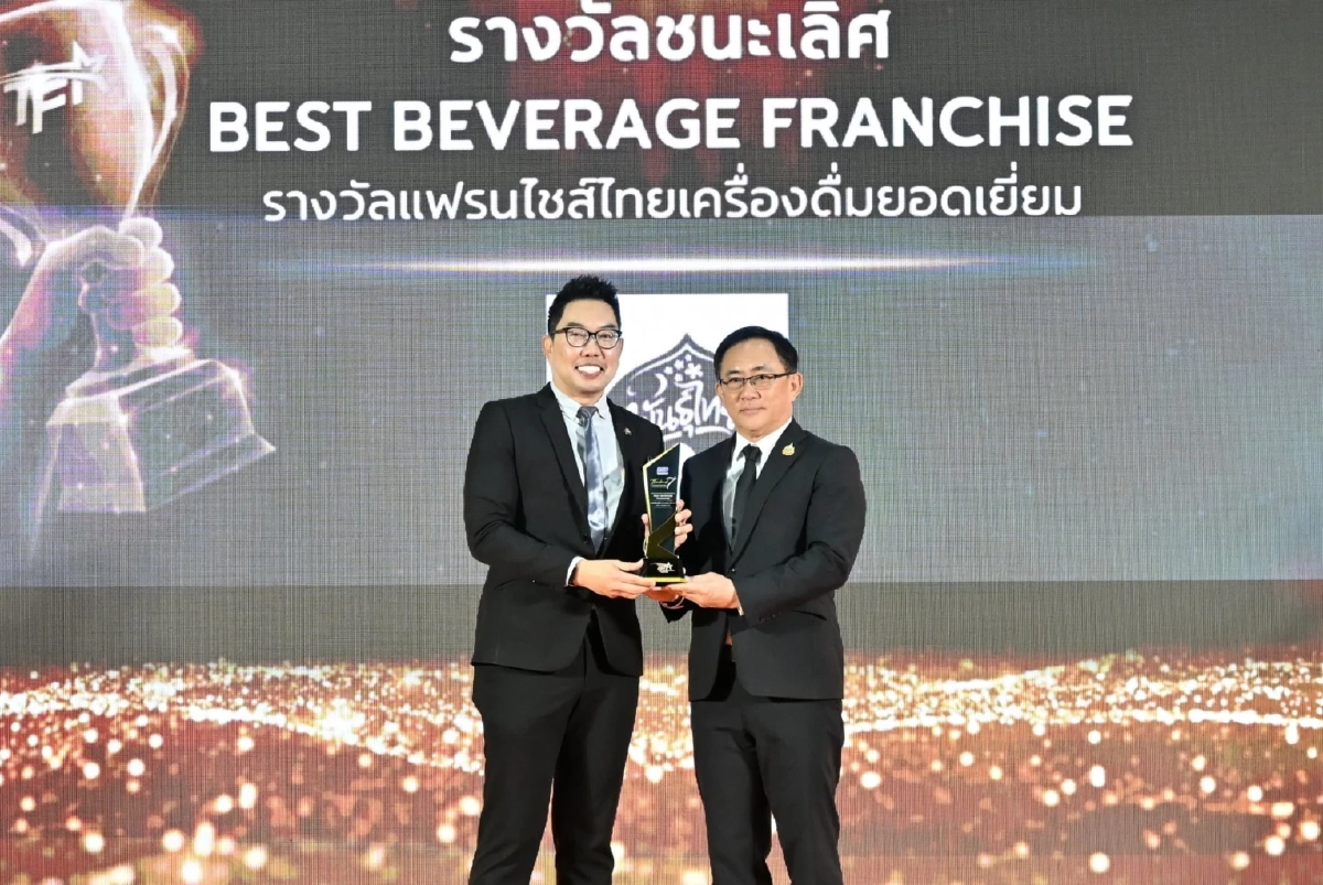กาแฟพันธุ์ไทย ผงาดแชมป์ 2 ปีซ้อน ตอกย้ำผู้นำธุรกิจแฟรนไชส์