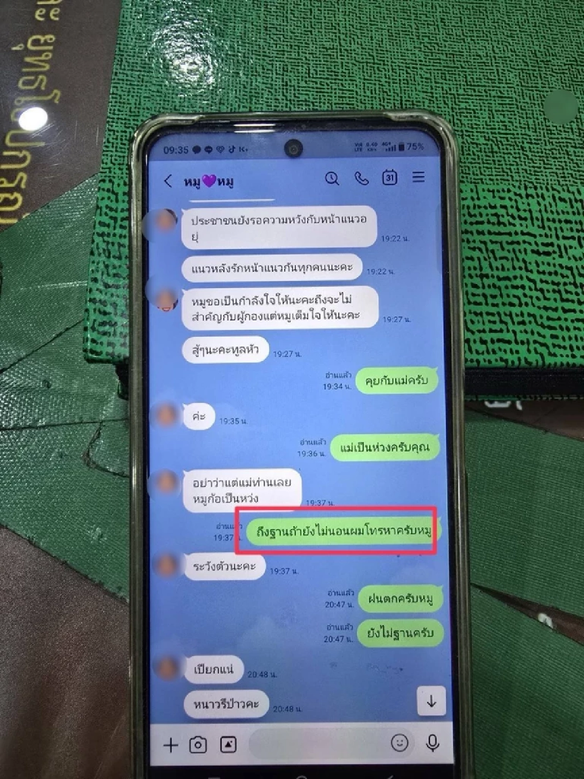 โป๊ะแตก! ‘ผู้กองเก๊’ โชว์ปืนสงคราม-โม้ขับ F-16 อ้อนเงินสาวเติมน้ำมัน ที่แท้ช่างก่อสร้าง