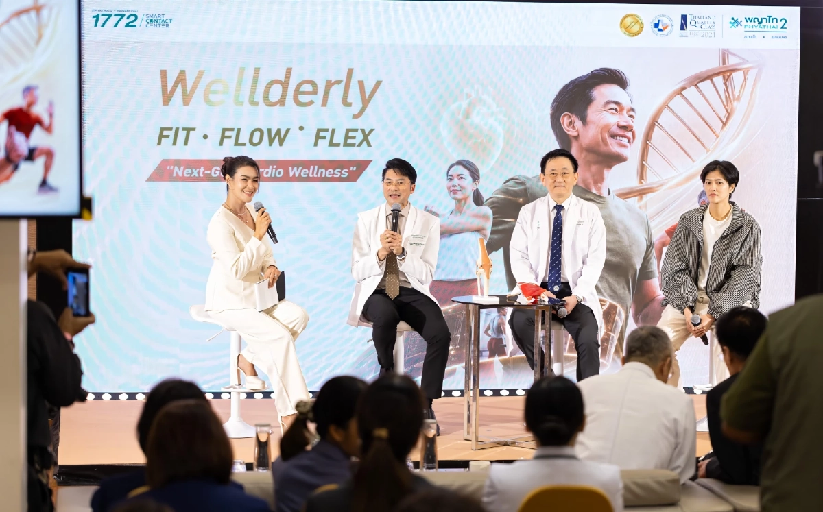 "รพ.พญาไท 2" ชู "Wellderly Sports" ต่อยอด "Healthy Aging"