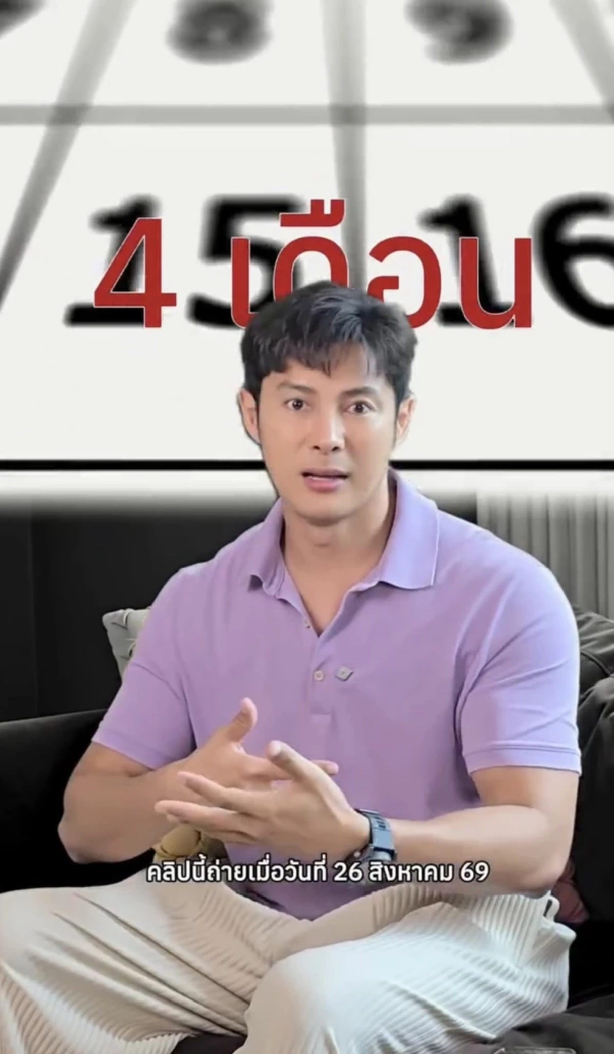 เตือนแรง! เกณฑ์ภัยพิบัติ 'แมน การิน' เปิดเลขนลุก 4 เดือนสุดท้ายปี 69