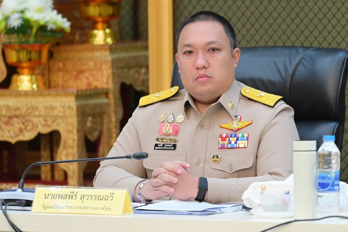 เปิดประวัติ "พลพีร์ สุวรรณฉวี" รมช. มือกฎหมาย เดินหน้าจัดระเบียบสังคม