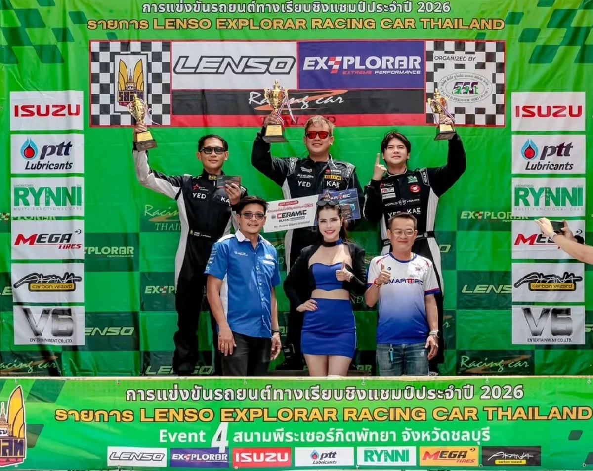เดือดทั้งสนาม! "บีม ศรัณยู" คว้าถ้วยรางวัล แม้เจอสารพัดอุปสรรค